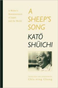 A Sheep's Song - Kato Shuichi